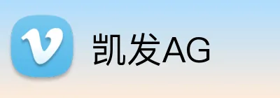 凯发AG Logo